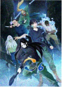 死神相克谭封面